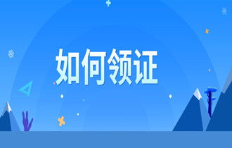 金博瑞考前培训 心理咨询师 人力资源管理师 健康管理师 注册消防工程师等职业资格认证