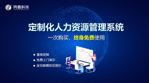 苏州人力资源系统怎样适应不同行业需求应用